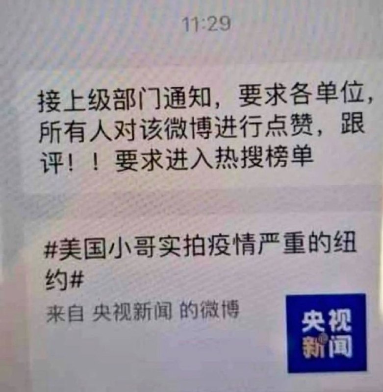 免费当水军By