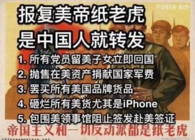 中华帝国总统💋马迎新