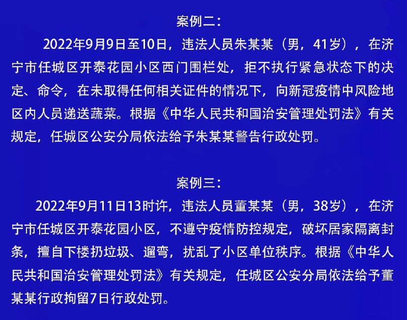 打击一切犯罪行为，守护地方安宁丸崽@9_jfm (twitter)打击一切犯罪行为，守护地方安宁丸崽@9_jfm (twitter)