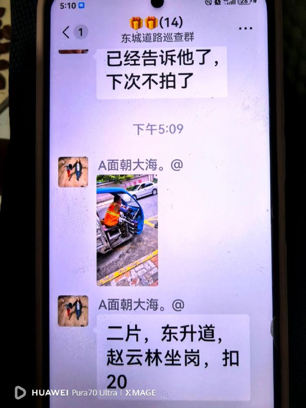 环卫工人一天能挣 50 块钱吗😅😅😅😎 匿名投稿环卫工人一天能挣 50 块钱吗😅😅😅😎 匿名投稿