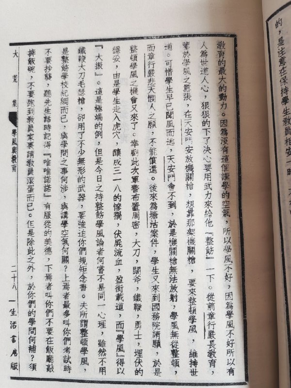 什麼成分呀By
