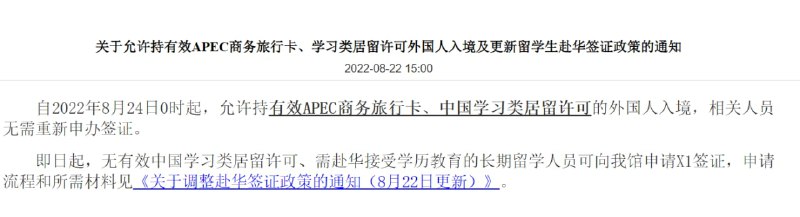 开始忽悠人来中国杀猪了习近平👅马迎新