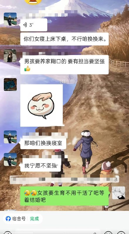 近平宝宝你好歹也是个男的 我的亲身经历告诉我现在我身边越来越多高中宿舍中职宿舍和大学宿舍就给女生更好的环境顺便用于宣传本校的环境多么漂亮多么优美而给到男生宿舍相比之下更低配甚至很多公办的学校宿舍环境垃圾的一批厕所就跟上世纪我祖父祖母那一代的差不多结果教育部门很多时候压根没有把这些问题有效解决 这样的分配不均不平等问题在我身边已经不是一次两次了 10 人间 12 人间上下铺这种类似监狱的生活条件竟然在我堂堂世界第二大经济体国家下存在 并让不少考进公办高中的学生还要逼孩子们起早贪黑的刻苦奋斗三年呢最严重的是很多傻逼已经开始默许女生宿舍环境比男生宿舍环境优异了我真不知道纳税人的钱花他妈哪里去了花到重庆 818 男女对立事件当机立断的维稳便衣们的工资条上还是我身边越来越多的学校医院政府的贪官污吏上面去了呀草泥马习近平共产党不得好死天天整你老妈子爱国爱党教育宣传强制未成年人注入社会主义共产主义思想等降智内容 还要把军训这玩意强制给初中高中中职和大学弘扬中共的垃圾核心价值观顺便折磨我们学生的体力耐力和心理健康吗皮肤晒得黢黑放眼全球只有大陆的教育是最严苛的 唯一能相比之上的也就是朝鲜那一套全封闭系统了吧哎在这个全民内卷的环境下几乎没有多少普通家庭的青少年可以幸福快乐的生活到大学生涯况且不少学校争相模仿衡水模式并剥夺学生们的睡眠时间双休和人身自由以及 996 课堂模式提前适应2030 年后的加班与压榨是吗 真的是令人咋舌啊你们前两年的双减政策跟一坨屎似的减习近平爹妈寿命上了是吧 作业真的明显变少了吗 课外补习内卷真的消失了吗 与其让规则越来越好看不如提升教师们的质量和改善更人性化的教育方式 不然的话 我相信会有越来越多的学生厌学退学最后在社会上混不下去直接原地献忠 有点脑子的就跟我这个乐子一样来有言论自由的平台上发发牢骚三言两语批判一下你们这群共产党我确实扯远了可是图片上的问题归根结底不就是教育的分配不公和长期的应试教育体系固化吗 哎我真的是说力竭了 老子要是他妈能在任何一个国内平台打出习近平三个字不加任何修饰词能过审我都不至于搁这把你骂的铺天盖地了最后我只希望 🫡不要惩罚图中的任何群友你们就算仁至义尽了好吧😎 匿名投稿近平宝宝你好歹也是个男的 我的亲身经历告诉我现在我身边越来越多高中宿舍中职宿舍和大学宿舍就给女生更好的环境顺便用于宣传本校的环境多么漂亮多么优美而给到男生宿舍相比之下更低配甚至很多公办的学校宿舍环境垃圾的一批厕所就跟上世纪我祖父祖母那一代的差不多结果教育部门很多时候压根没有把这些问题有效解决 这样的分配不均不平等问题在我身边已经不是一次两次了 10 人间 12 人间上下铺这种类似监狱的生活条件竟然在我堂堂世界第二大经济体国家下存在 并让不少考进公办高中的学生还要逼孩子们起早贪黑的刻苦奋斗三年呢最严重的是很多傻逼已经开始默许女生宿舍环境比男生宿舍环境优异了我真不知道纳税人的钱花他妈哪里去了花到重庆 818 男女对立事件当机立断的维稳便衣们的工资条上还是我身边越来越多的学校医院政府的贪官污吏上面去了呀草泥马习近平共产党不得好死天天整你老妈子爱国爱党教育宣传强制未成年人注入社会主义共产主义思想等降智内容 还要把军训这玩意强制给初中高中中职和大学弘扬中共的垃圾核心价值观顺便折磨我们学生的体力耐力和心理健康吗皮肤晒得黢黑放眼全球只有大陆的教育是最严苛的 唯一能相比之上的也就是朝鲜那一套全封闭系统了吧哎在这个全民内卷的环境下几乎没有多少普通家庭的青少年可以幸福快乐的生活到大学生涯况且不少学校争相模仿衡水模式并剥夺学生们的睡眠时间双休和人身自由以及 996 课堂模式提前适应2030 年后的加班与压榨是吗 真的是令人咋舌啊你们前两年的双减政策跟一坨屎似的减习近平爹妈寿命上了是吧 作业真的明显变少了吗 课外补习内卷真的消失了吗 与其让规则越来越好看不如提升教师们的质量和改善更人性化的教育方式 不然的话 我相信会有越来越多的学生厌学退学最后在社会上混不下去直接原地献忠 有点脑子的就跟我这个乐子一样来有言论自由的平台上发发牢骚三言两语批判一下你们这群共产党我确实扯远了可是图片上的问题归根结底不就是教育的分配不公和长期的应试教育体系固化吗 哎我真的是说力竭了 老子要是他妈能在任何一个国内平台打出习近平三个字不加任何修饰词能过审我都不至于搁这把你骂的铺天盖地了最后我只希望 🫡不要惩罚图中的任何群友你们就算仁至义尽了好吧😎 匿名投稿