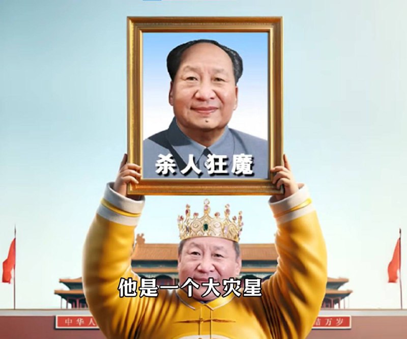 他是一个大灾星😎 匿名投稿