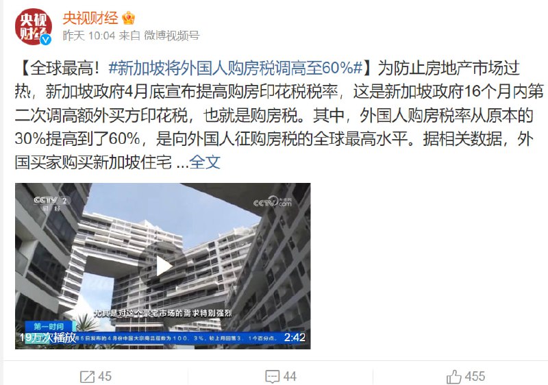 太多人润了，受不了了