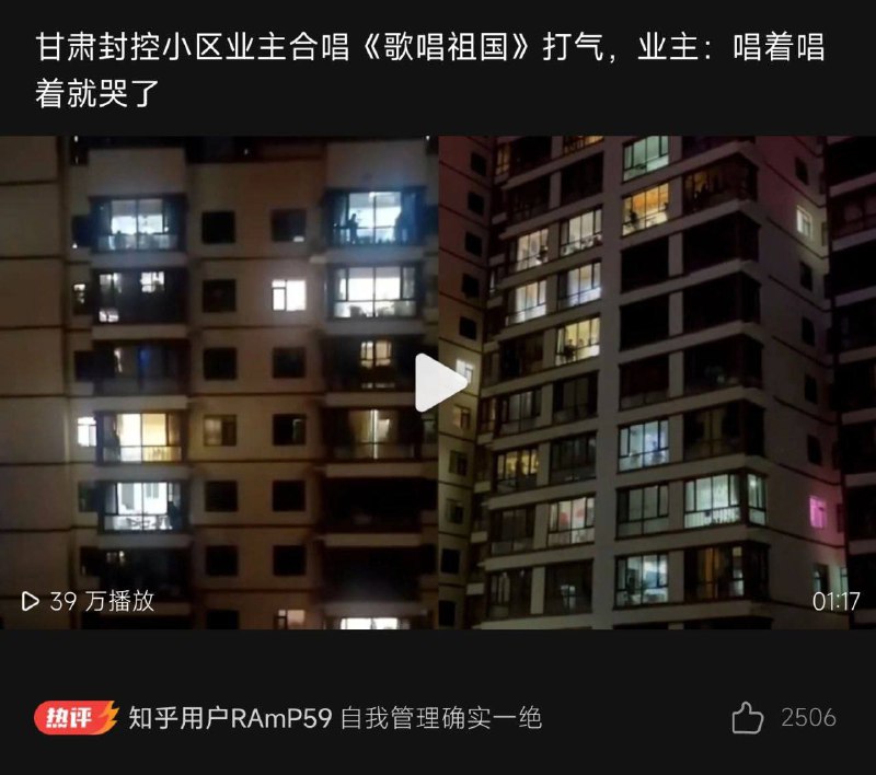 这就是中国，自我驯服，自我管理，自我内斗习近平👅马迎新