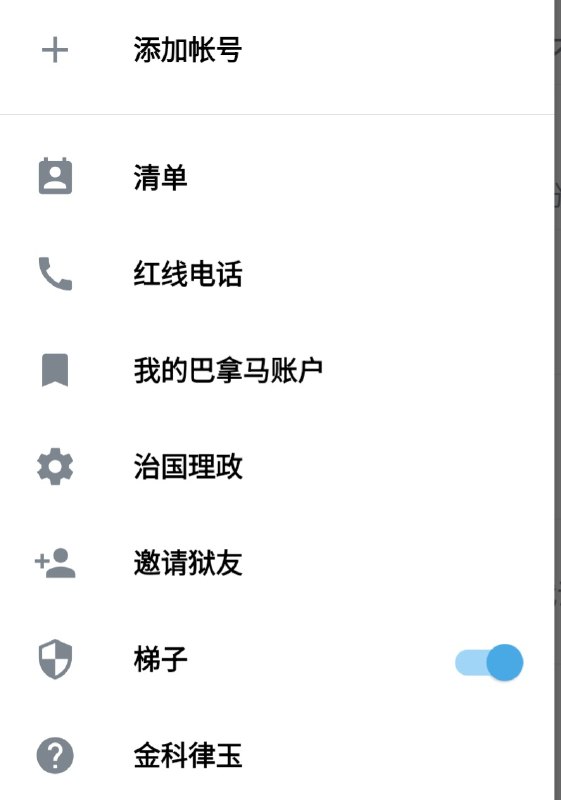 祈翠语言包