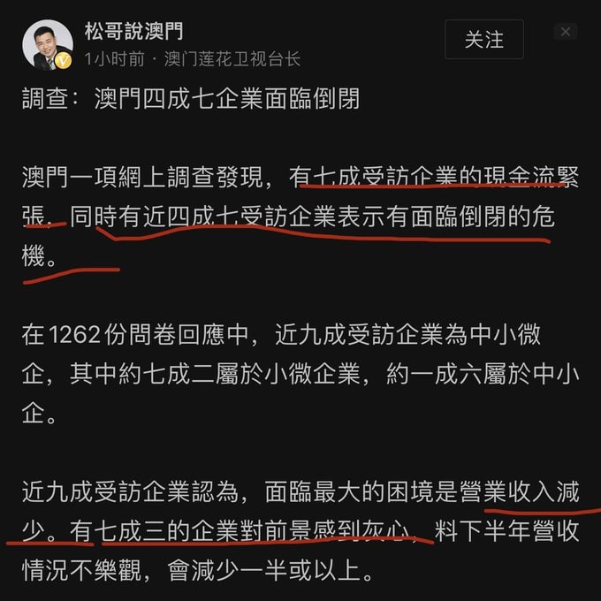澳门清零By