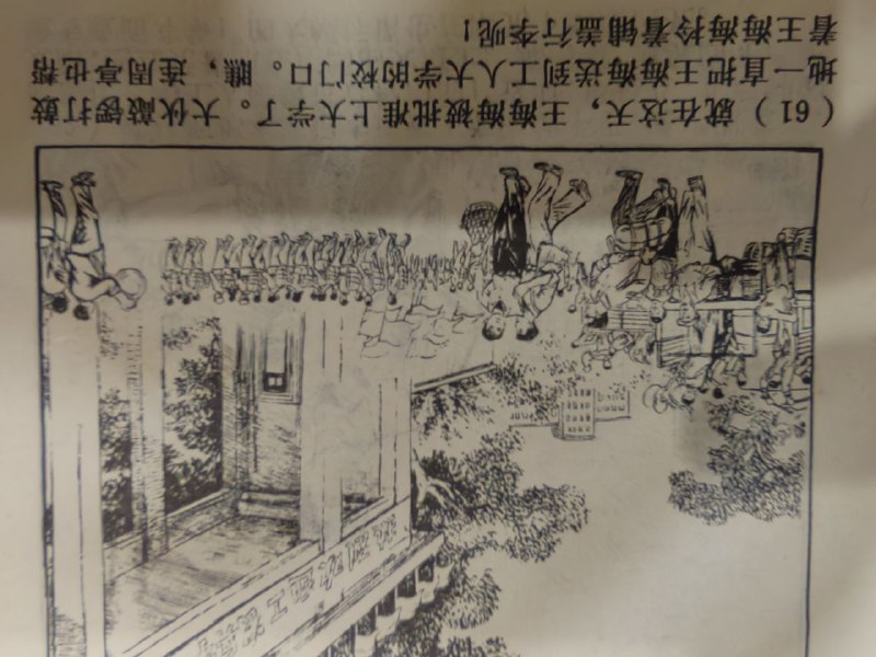 每看到共匪批判“毒教材”我都笑🥹附上你臘爹時代生產的“童趣作品”By