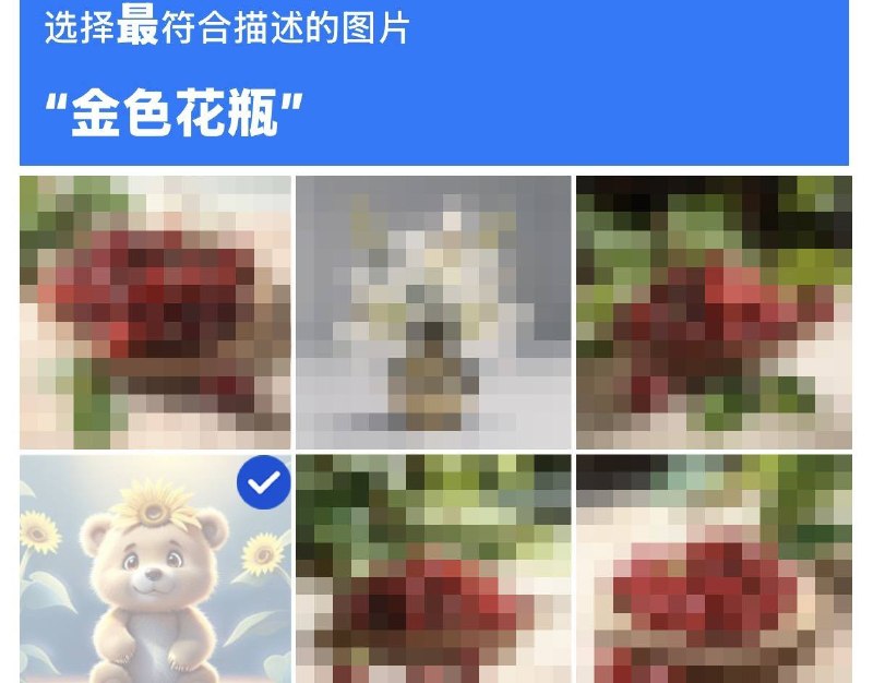 金瓶小熊闹麻了😎 匿名投稿