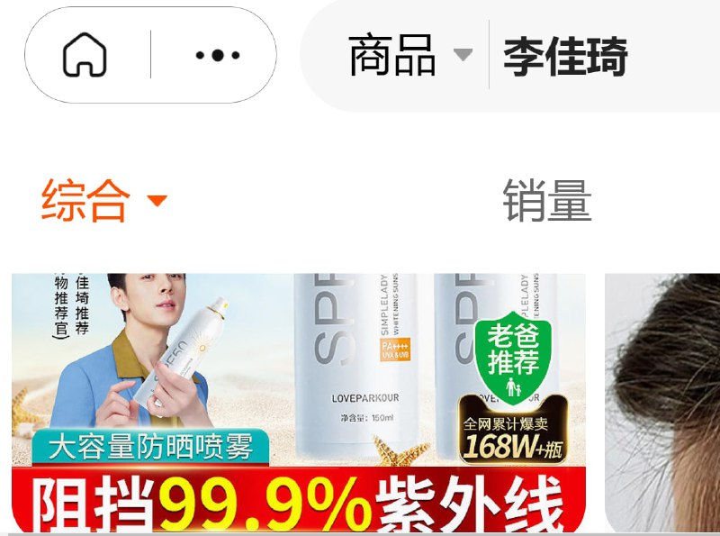 资本你坏事做绝！投稿By