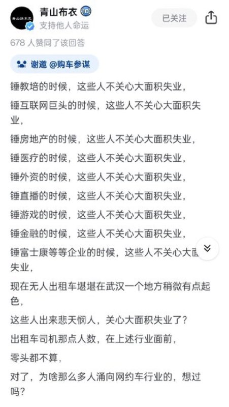 哪些人是老百姓不敢消费，不敢投资的原因？