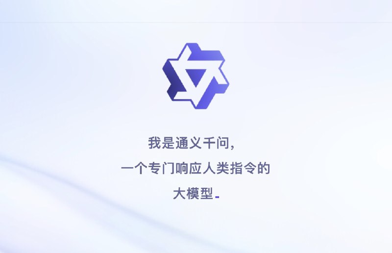 中共擬立AI「廿三條」　專家諷：國產ChatGPT應先入黨