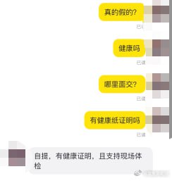 咸鱼可以买孩子了后续
