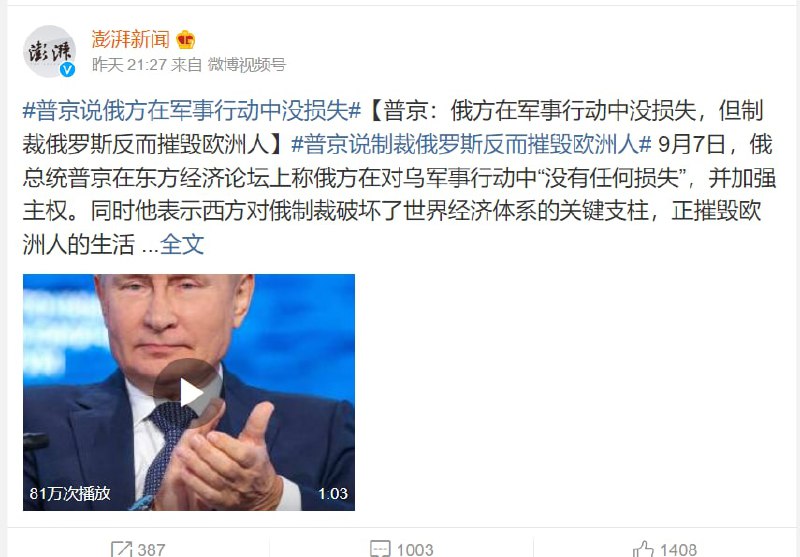 都是耗材， 在 独裁者眼中， 你们跟蚂蚁一样马迎新操习近平都是耗材， 在 独裁者眼中， 你们跟蚂蚁一样马迎新操习近平