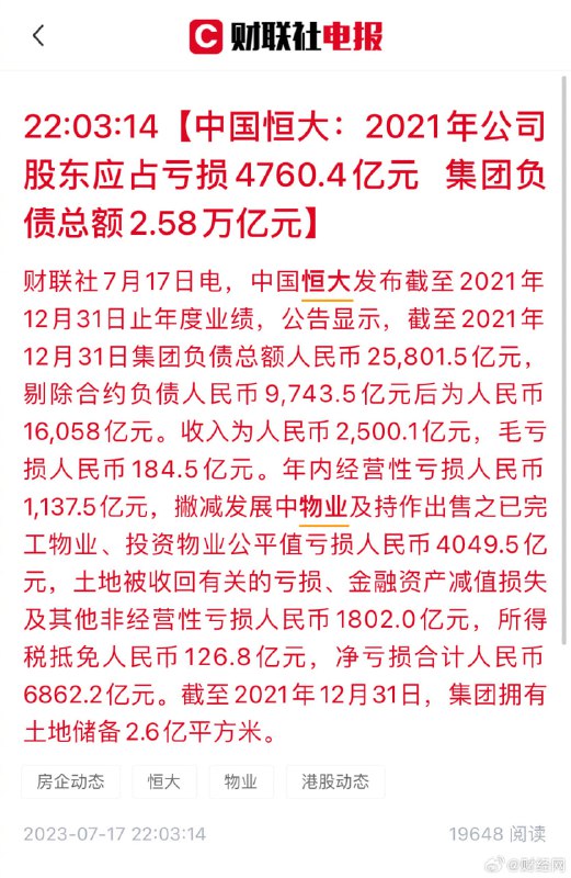 稳中求稳#为传销事业奉献终身
