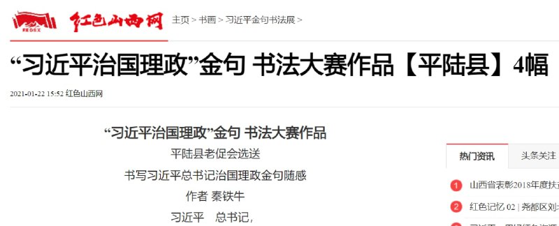 书法成为一级学科， 设立博士学位书法成为一级学科， 设立博士学位
