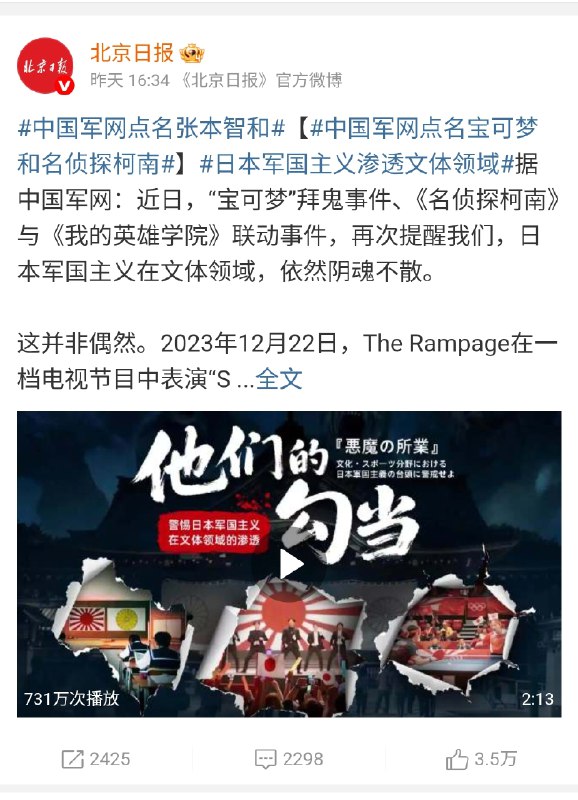 这下凉凉了👤 来自