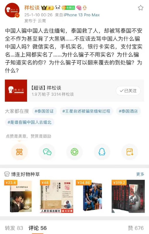怎么会事呢😁By
