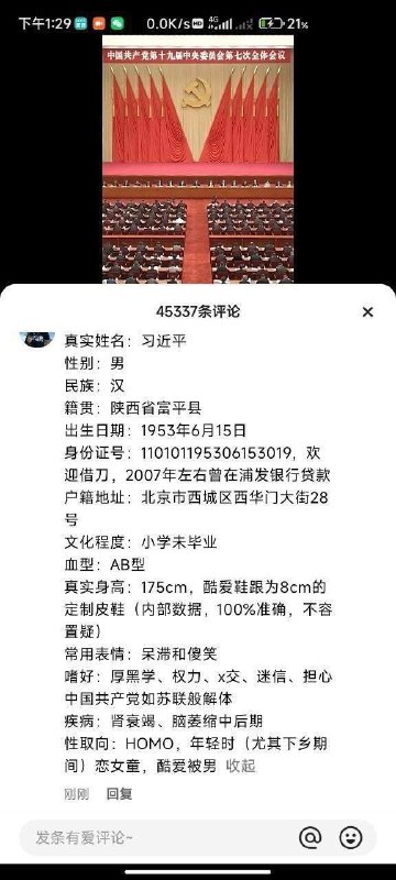 😎 匿名投稿