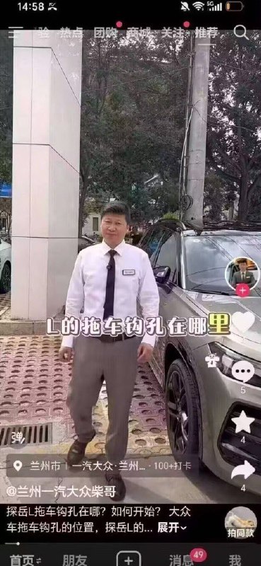 😎 匿名投稿😎 匿名投稿