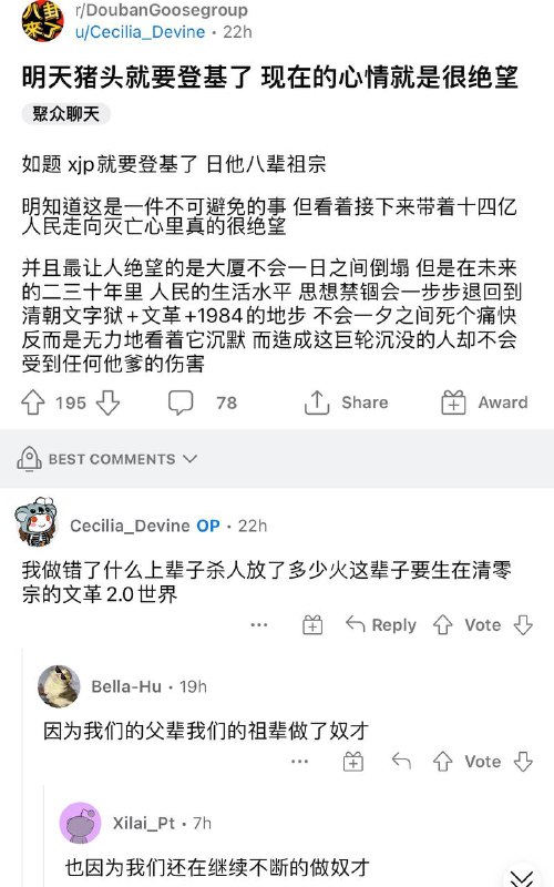 鹅组的近况By