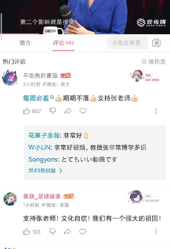 绷By
