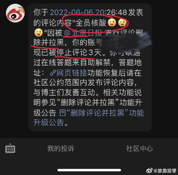 精分国家投稿By