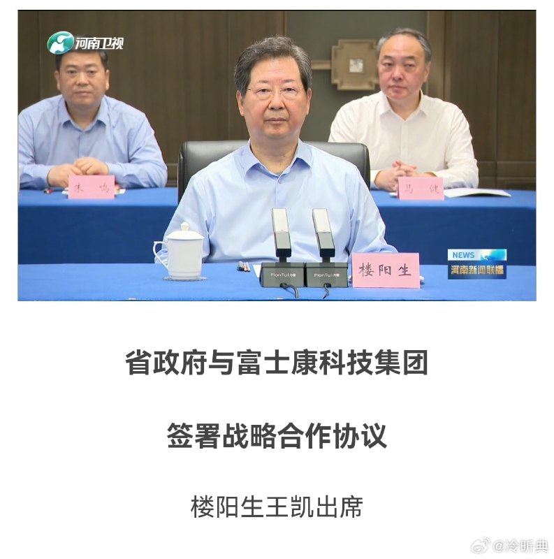 我还是喜欢你们桀骜不驯的样子，后3图为富士康被逼走的原因之一我还是喜欢你们桀骜不驯的样子，后3图为富士康被逼走的原因之一
