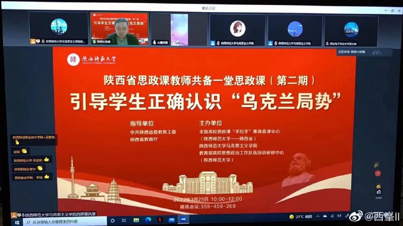 3月份文件，你看看孝成啥样了网络天后-马迎新3月份文件，你看看孝成啥样了网络天后-马迎新