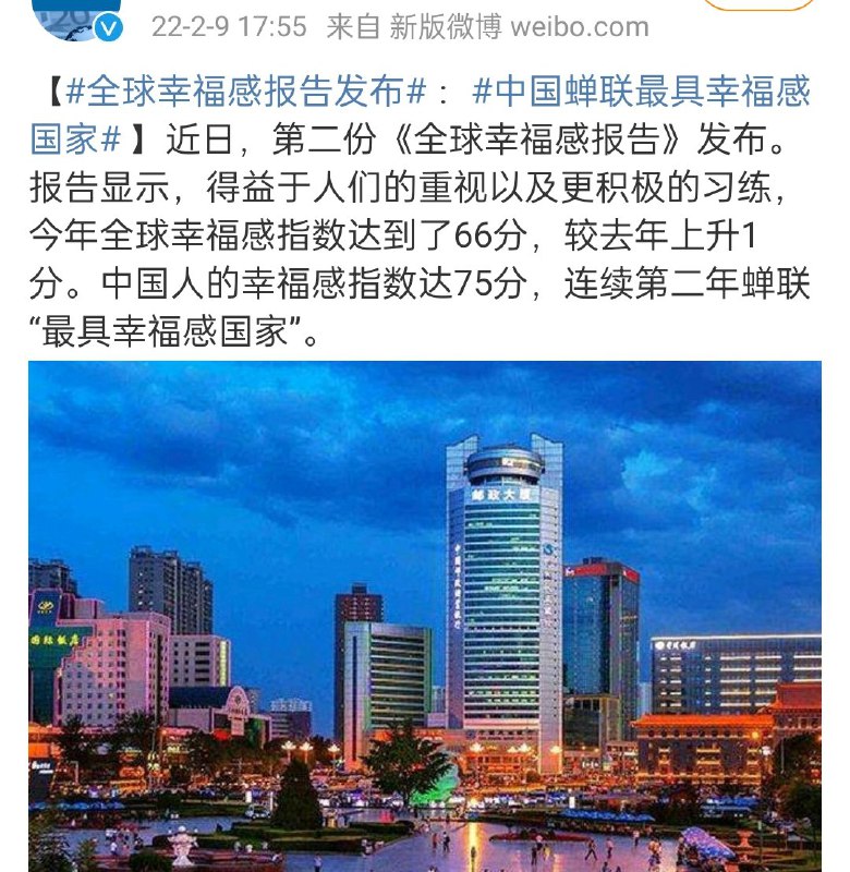 岁静小能手