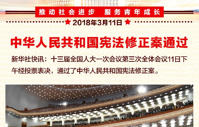 习近平
