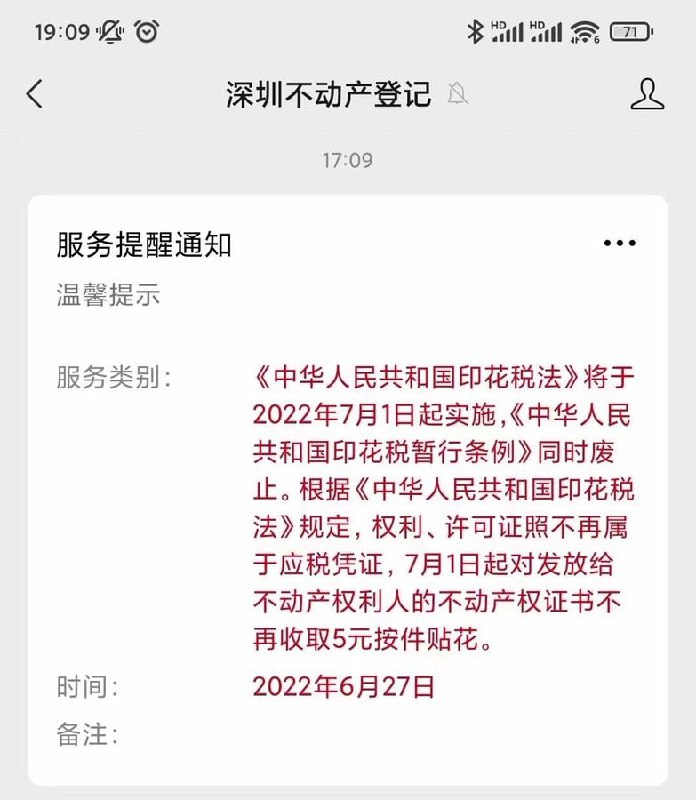 重大利好，现在买房能省5块钱投稿By