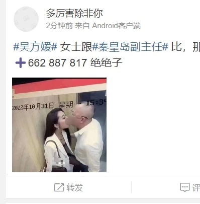 这奔驰，这主任，这党员干部🥰#中国为什么这么幸福这奔驰，这主任，这党员干部🥰#中国为什么这么幸福