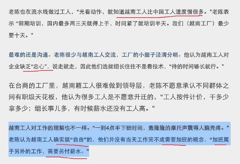 还是中国人好用啊，优势太大马迎新⚔️大佐还是中国人好用啊，优势太大马迎新⚔️大佐