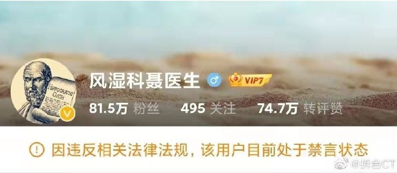 ？听说你相信正义，不相信党共匪娼妓·马迎新·老鸨？听说你相信正义，不相信党共匪娼妓·马迎新·老鸨