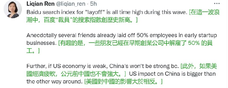 东升西降！投稿By