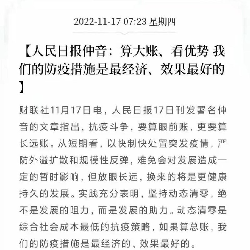 新话题标签