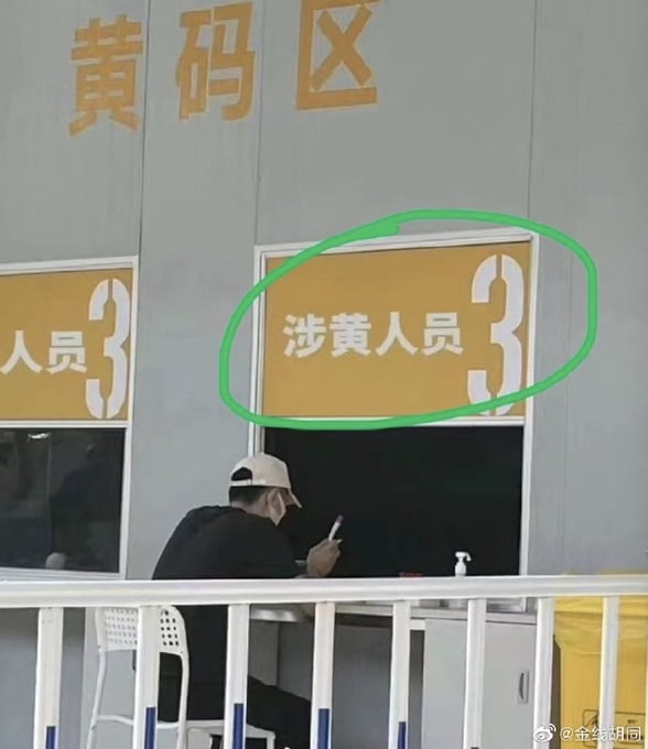 这下打黄落户🥳这下打黄落户🥳