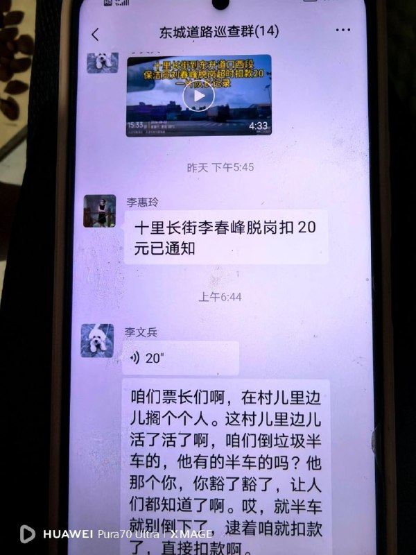 环卫工人一天能挣 50 块钱吗😅😅😅😎 匿名投稿环卫工人一天能挣 50 块钱吗😅😅😅😎 匿名投稿