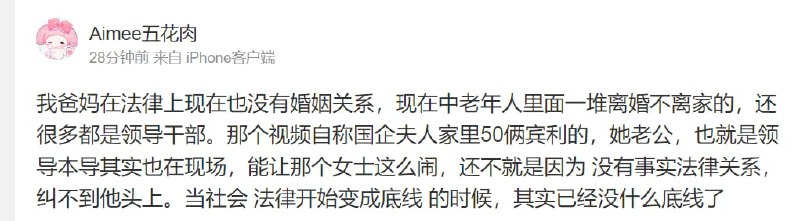 赢！ “当法律无法成为保护人民合法权益的手段时，子弹就成了唯一方法