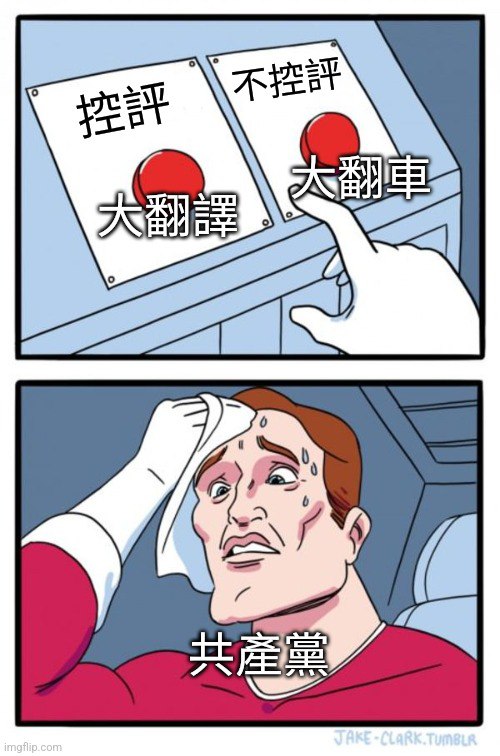 喵流青年