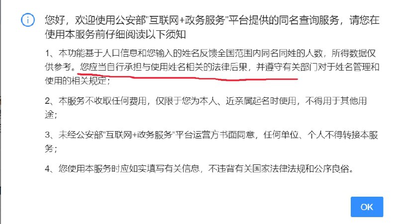 🤡查那些人就犯法咯投稿By