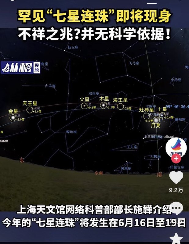 吉兆，又是劝 习主席 当中华帝国第一任皇帝投稿By