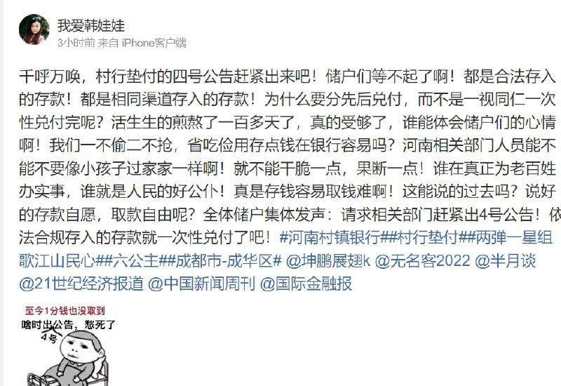 还没好呢？ 就这种 政府怎么可能🤡By