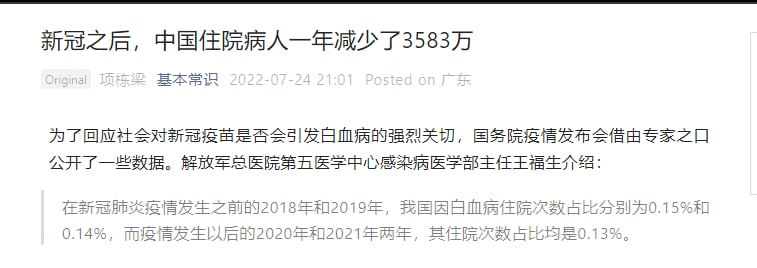 幸福中国人，保护老年人未成年人运动