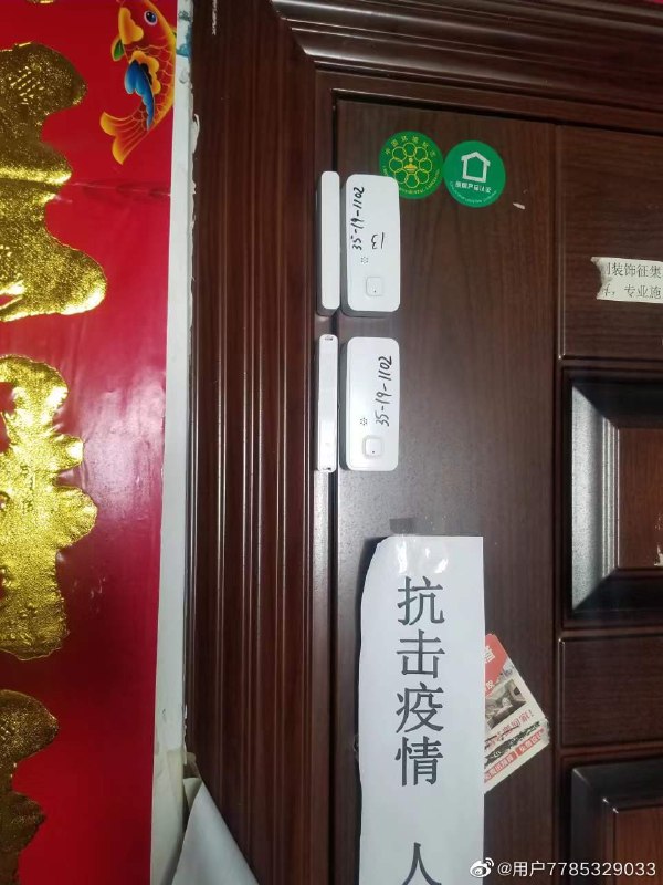 新疆