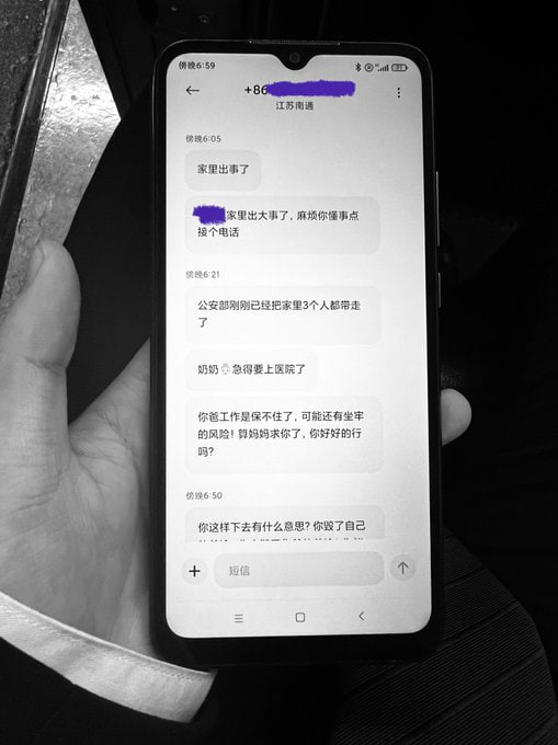 原中央财经大学大一学生，因参加白纸革命与烟花革命被拘捕，现在流亡 亲共的新西兰，家人已经被迫害