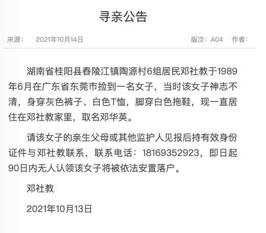 一阁