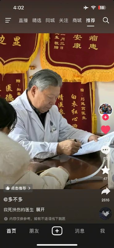 脑袋还要吗兄弟😎 匿名投稿脑袋还要吗兄弟😎 匿名投稿